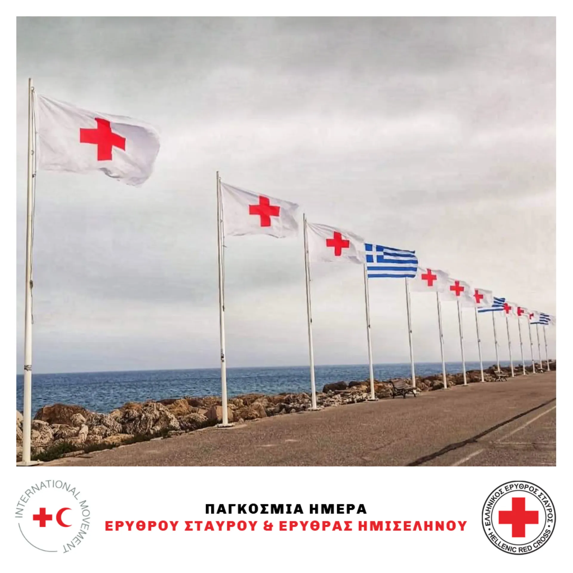 Ο Όμιλος Ιατρικού Αθηνών παρουσίασε το μέλλον της υγείας στο 7ο Φόρουμ των Δελφών