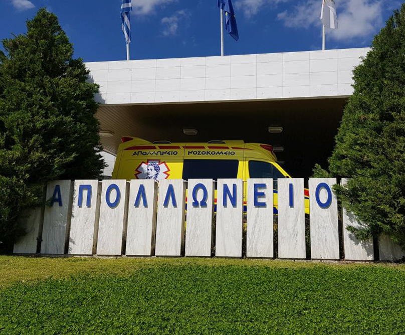 Στον Όμιλο HHG εντάχθηκε το «Απολλώνειο Ιδιωτικό Νοσοκομείο» Κύπρου