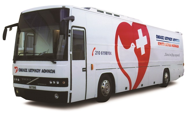 Όμιλος Ιατρικού Αθηνών: Επέκταση του «Προγράμματος Ιατρικής Υιοθεσίας» σε χωριά στο Τριεθνές του Έβρου και στη Σαμοθράκη