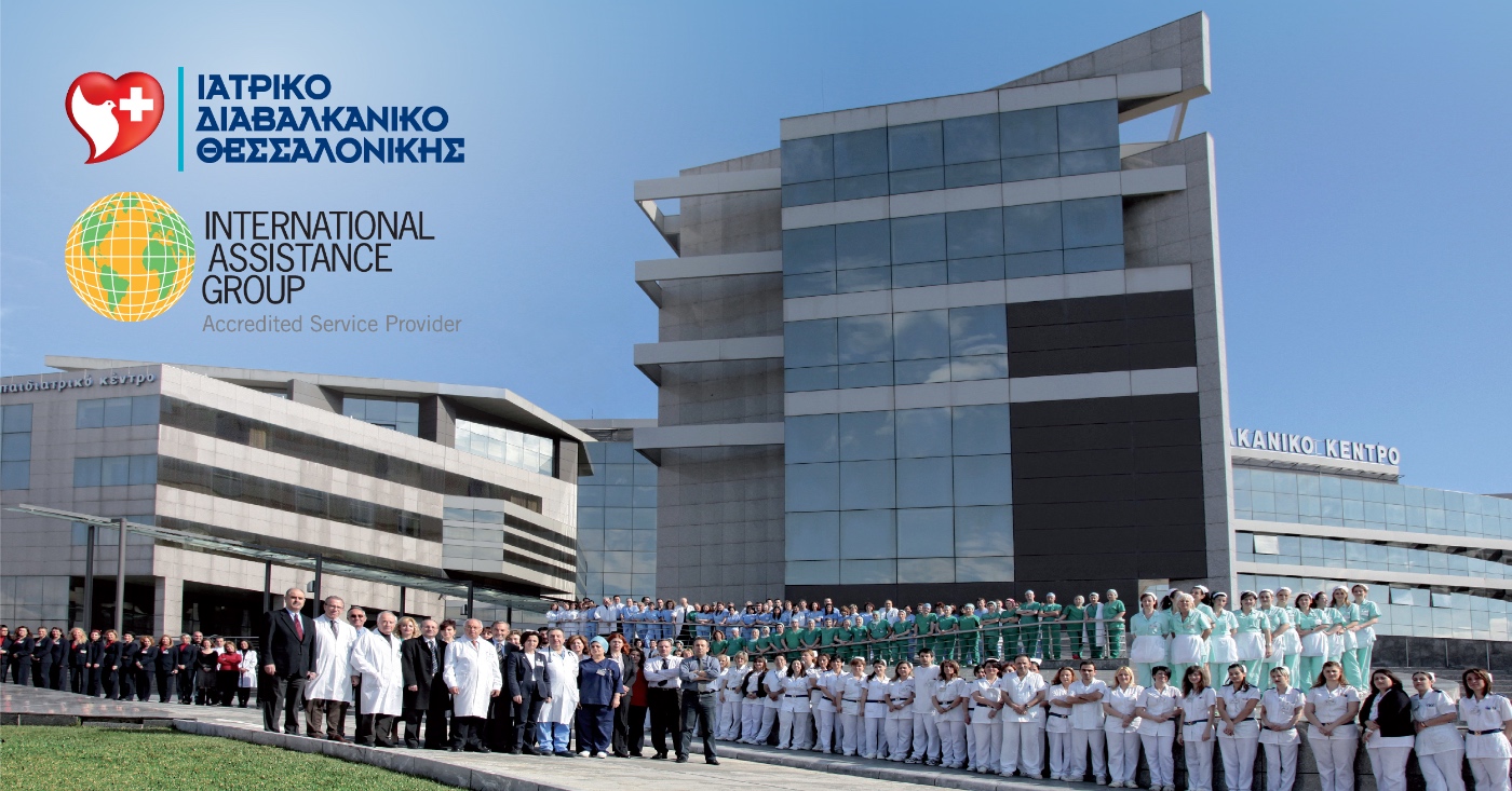 Συνεργασία Ιατρικού Διαβαλκανικού Θεσσαλονίκης & International Assistance Group