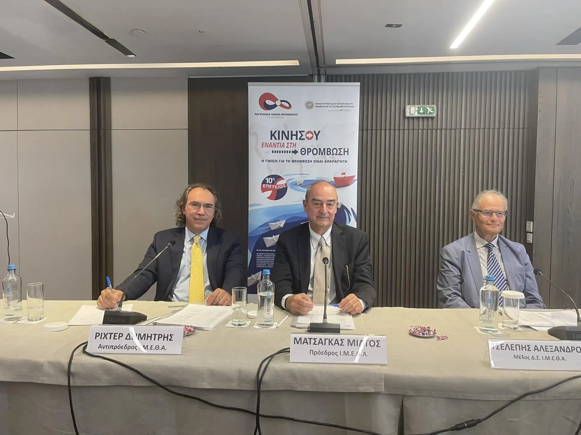 Η γνώση για την θρόμβωση είναι απαραίτητη