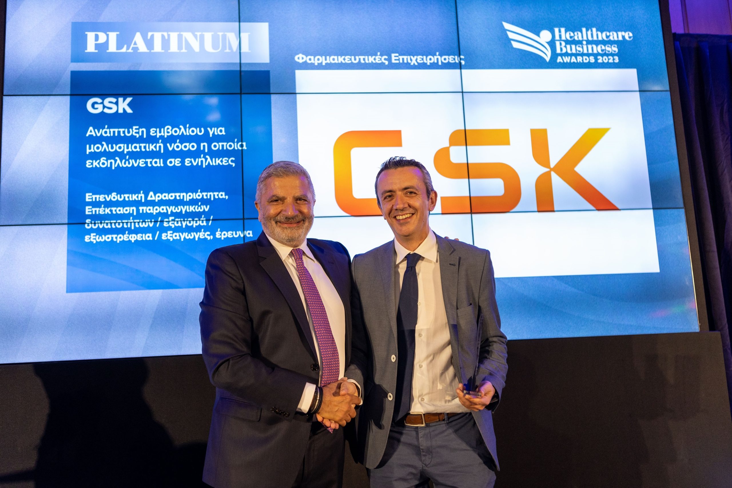 Κορυφαίες Διακρίσεις για τη GSK Ελλάδος 