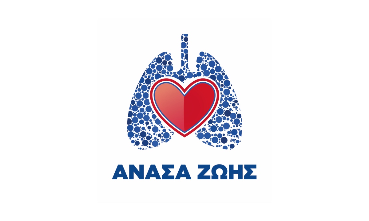 ΕΠΕ: Ανάγκη στήριξης από την Πολιτεία για την πρόληψη του καρκίνου του πνεύμονα 