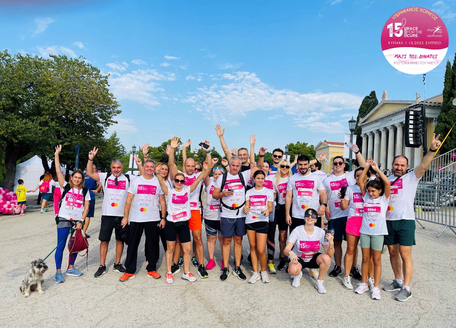 GENESIS Pharma: Στηρίζει τους σκοπούς του Race for the Cure®
