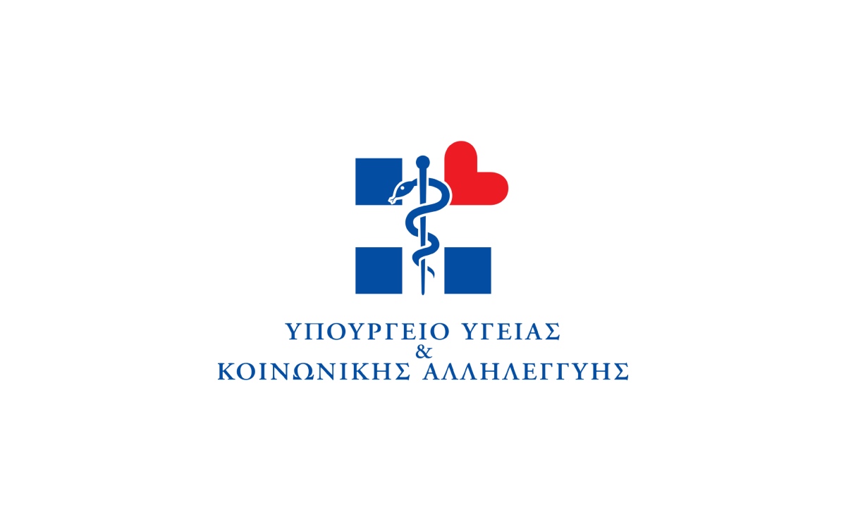 Υπ. Υγείας: Δεν προκύπτουν ελλείψεις φαρμάκων στην αγορά 