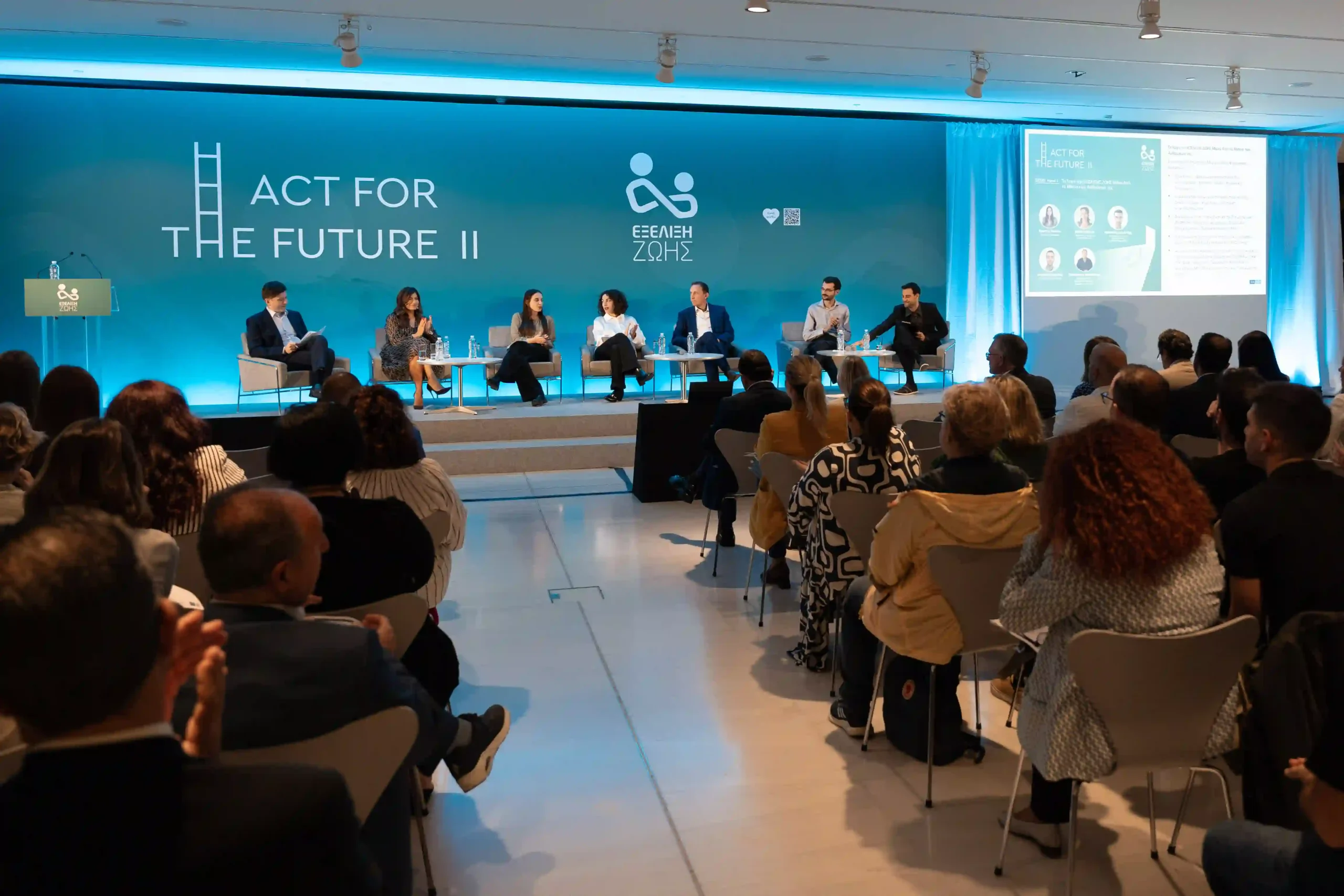 Εξέλιξη Ζωής: Συνέδριο “Act for the future II”