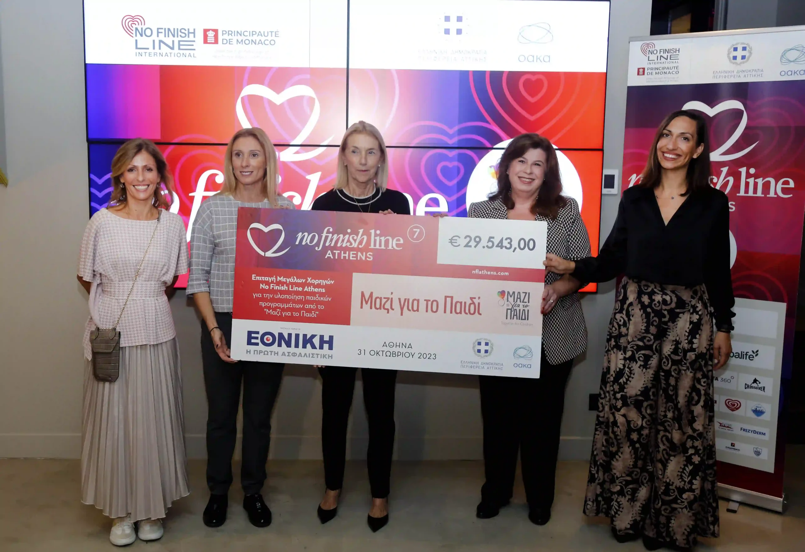 Η Εθνική Ασφαλιστική στην παράδοση της επιταγής του No Finish Line Athens, στην Ένωση «Μαζί για το Παιδί»