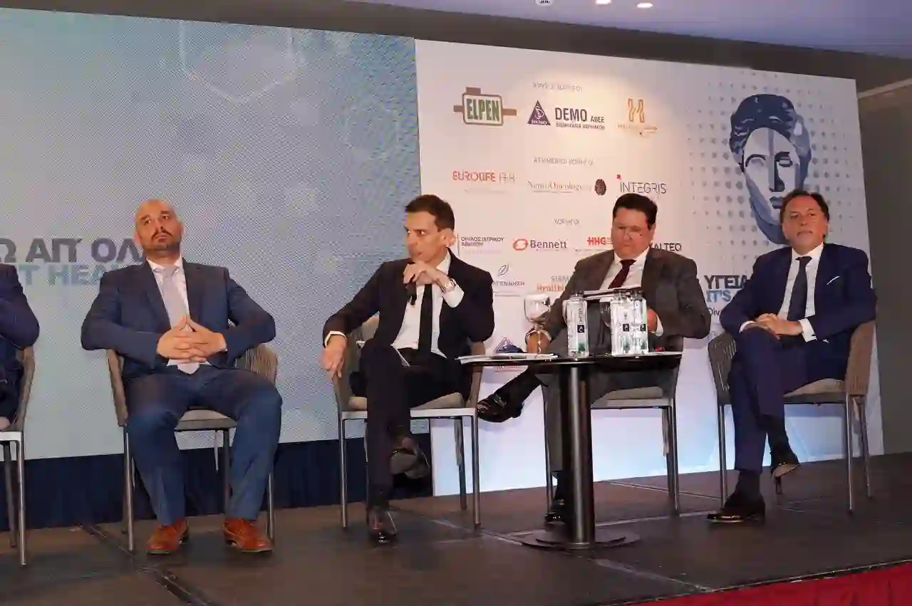 Η Affidea στο Συνέδριο «Υγεία πάνω απ’ όλα» 2023