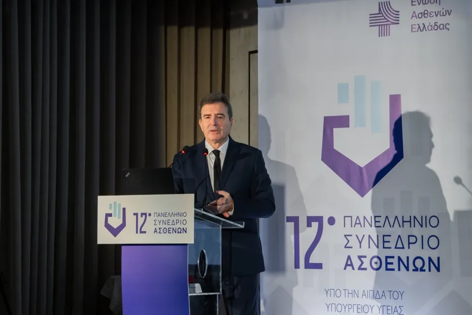 Χαιρετισμός Υπ. Υγείας, Μ. Χρυσοχοΐδη στο 12ο Πανελλήνιο Συνέδριο Ασθενών