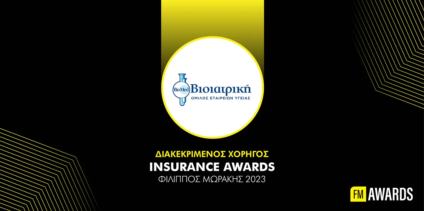 Ο Όμιλος ΒΙΟΙΑΤΡΙΚΗ Διακεκριμένος Χορηγός στα FMIA23