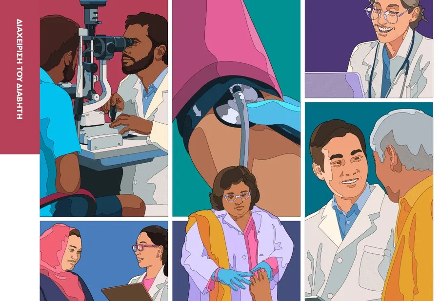 Εκστρατεία ενημέρωσης από την Ελληνική Διαβητολογική Εταιρεία (ΕΔΕ)