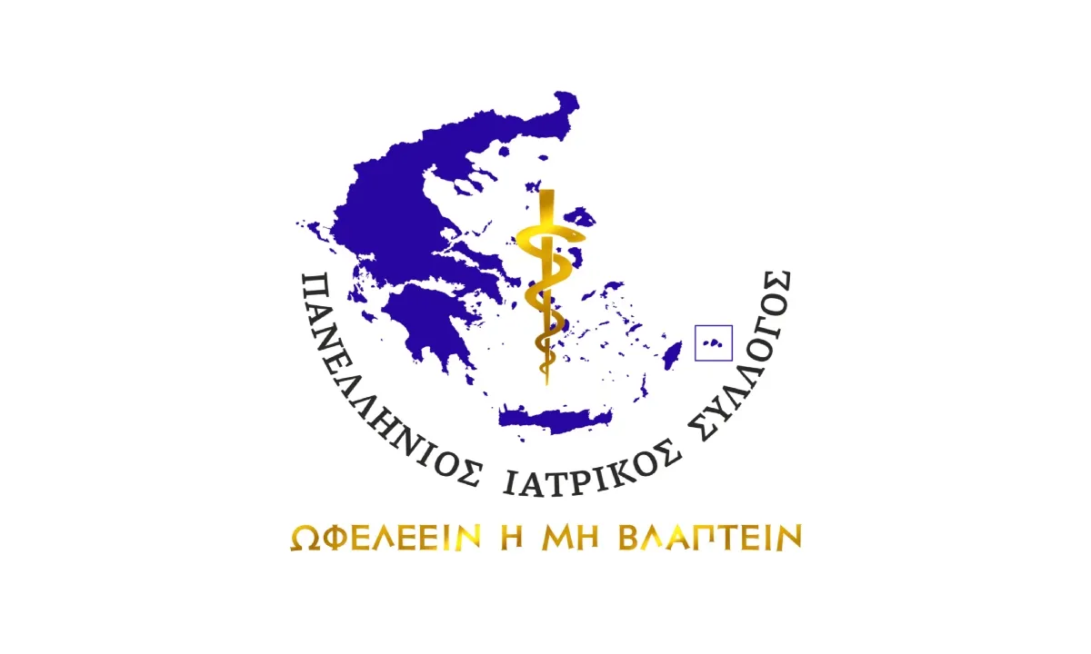 Ανακοίνωση του ΠΙΣ σχετικά με το φορολογικό σχέδιο νόμου