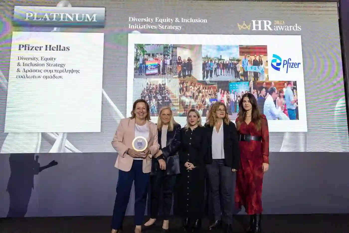 2 Βραβεία  στη Pfizer Hellas για τη στρατηγική “Diversity Equity & Inclusion”