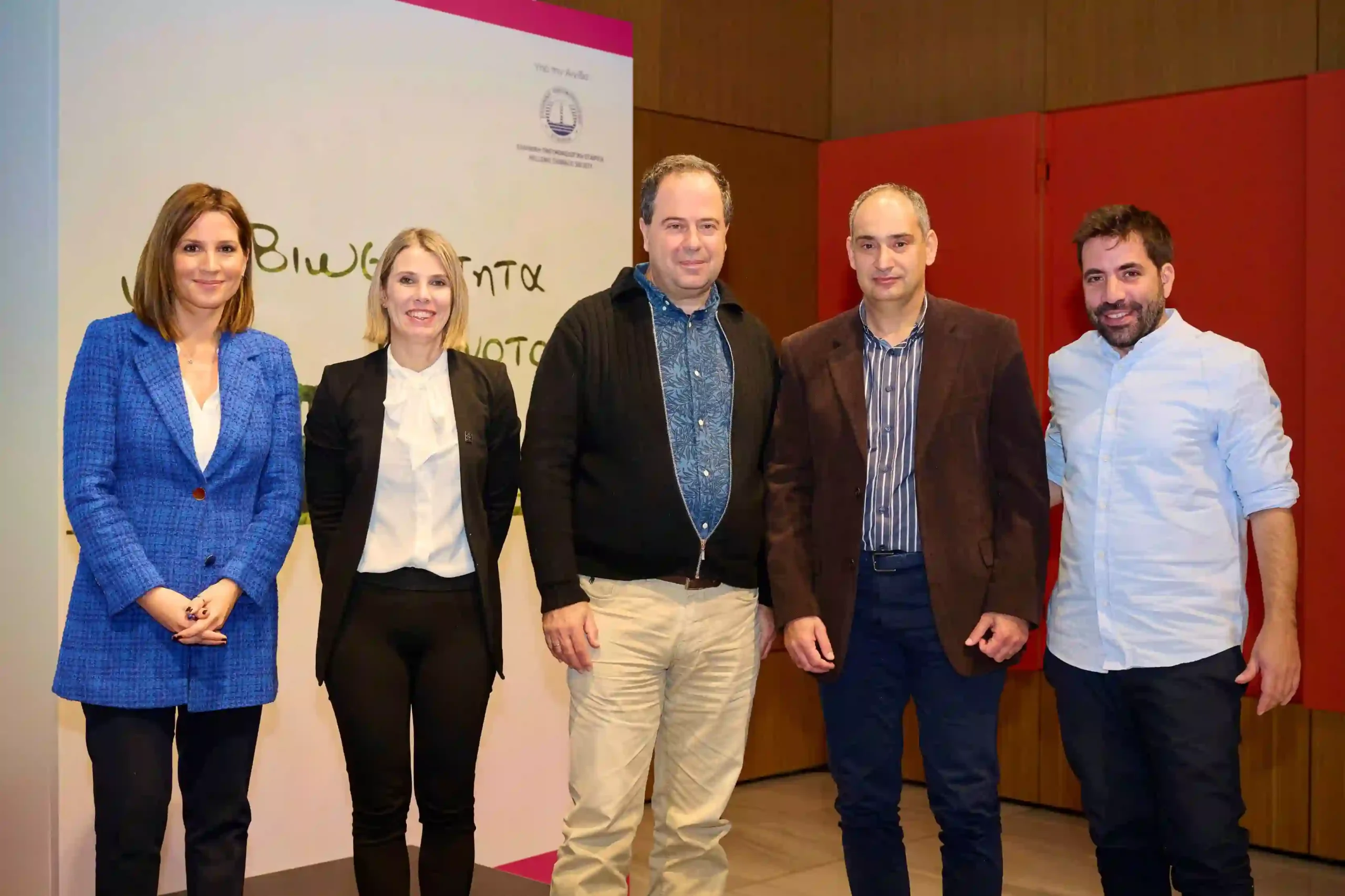 Chiesi Hellas: Εκδήλωση με θέμα την Υγεία, τη Βιωσιμότητα & τη Καινοτομία