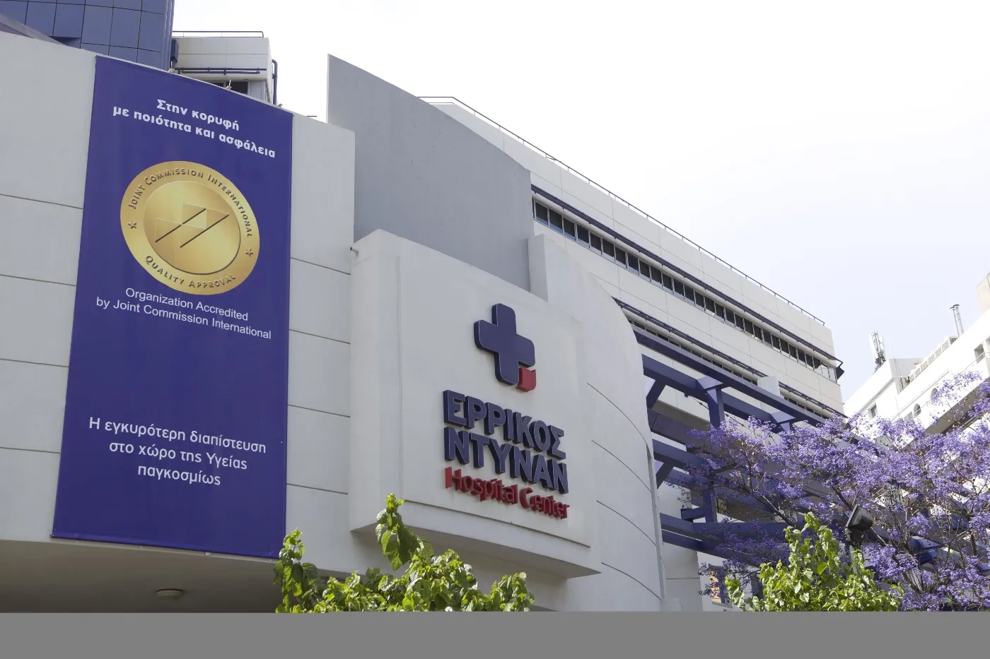 Ξεκινά το εμβληματικό έργο του Πολυδύναμου Περιφερειακού Ιατρείου Ψαρών