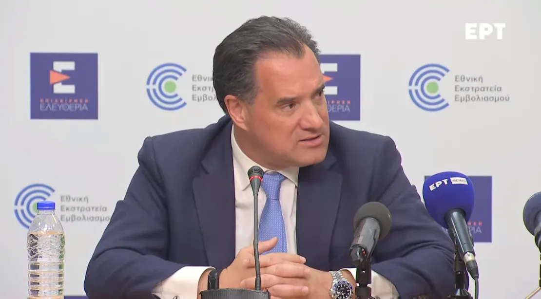 Διαγράφονται τα πρόστιμα για τους ηλικιωμένους που δεν είχαν κάνει εμβόλιο covid