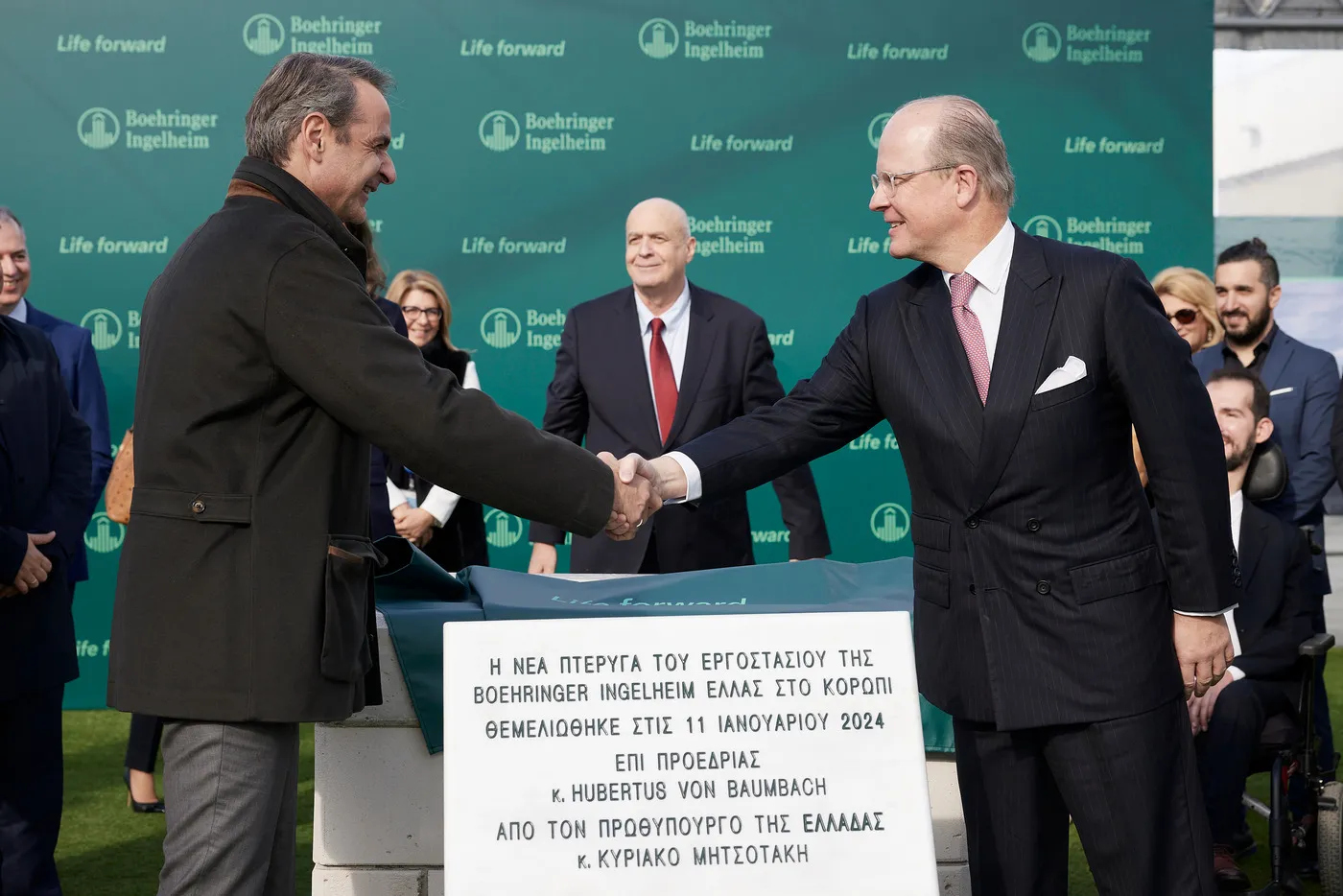 Boehringer Ingelheim: Θεμελίωση νέας πτέρυγας του εργοστασίου στο Κορωπί