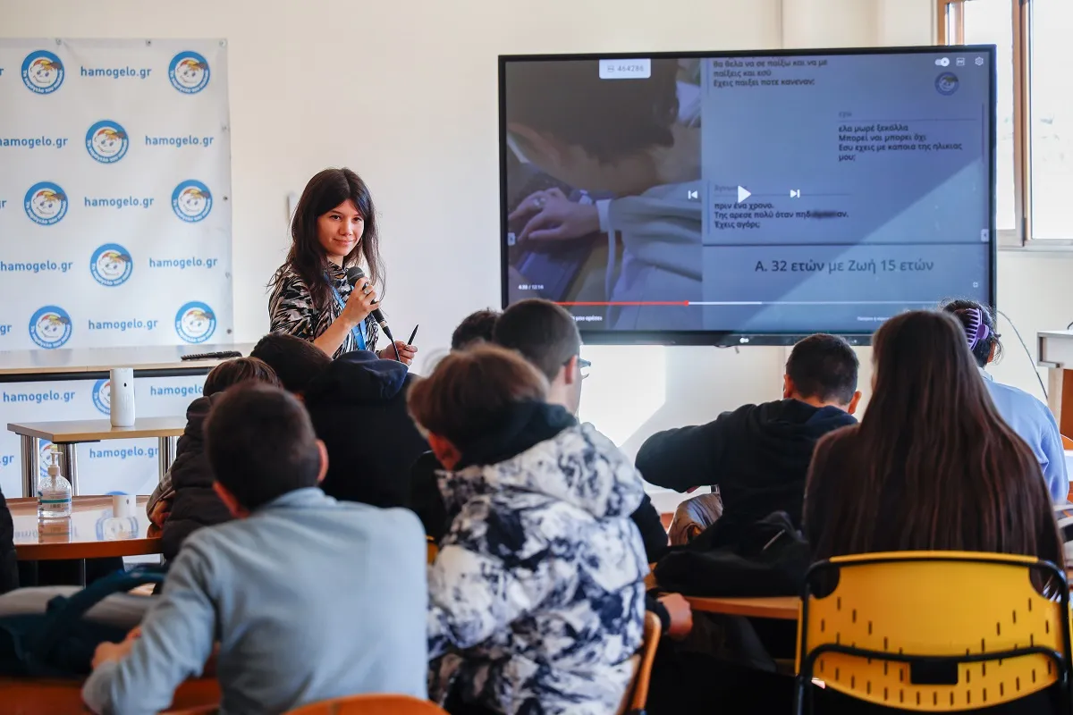 6 Φεβρουαρίου: Παγκόσμια Ημέρα Ασφαλούς Πλοήγησης στο Διαδίκτυο