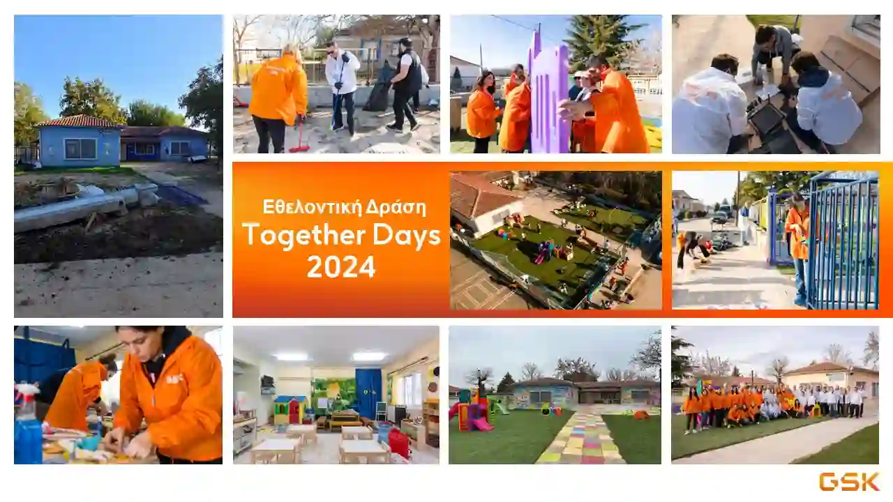 Η GSK Ελλάδος στηρίζει τους πλημμυροπαθείς της Θεσσαλίας