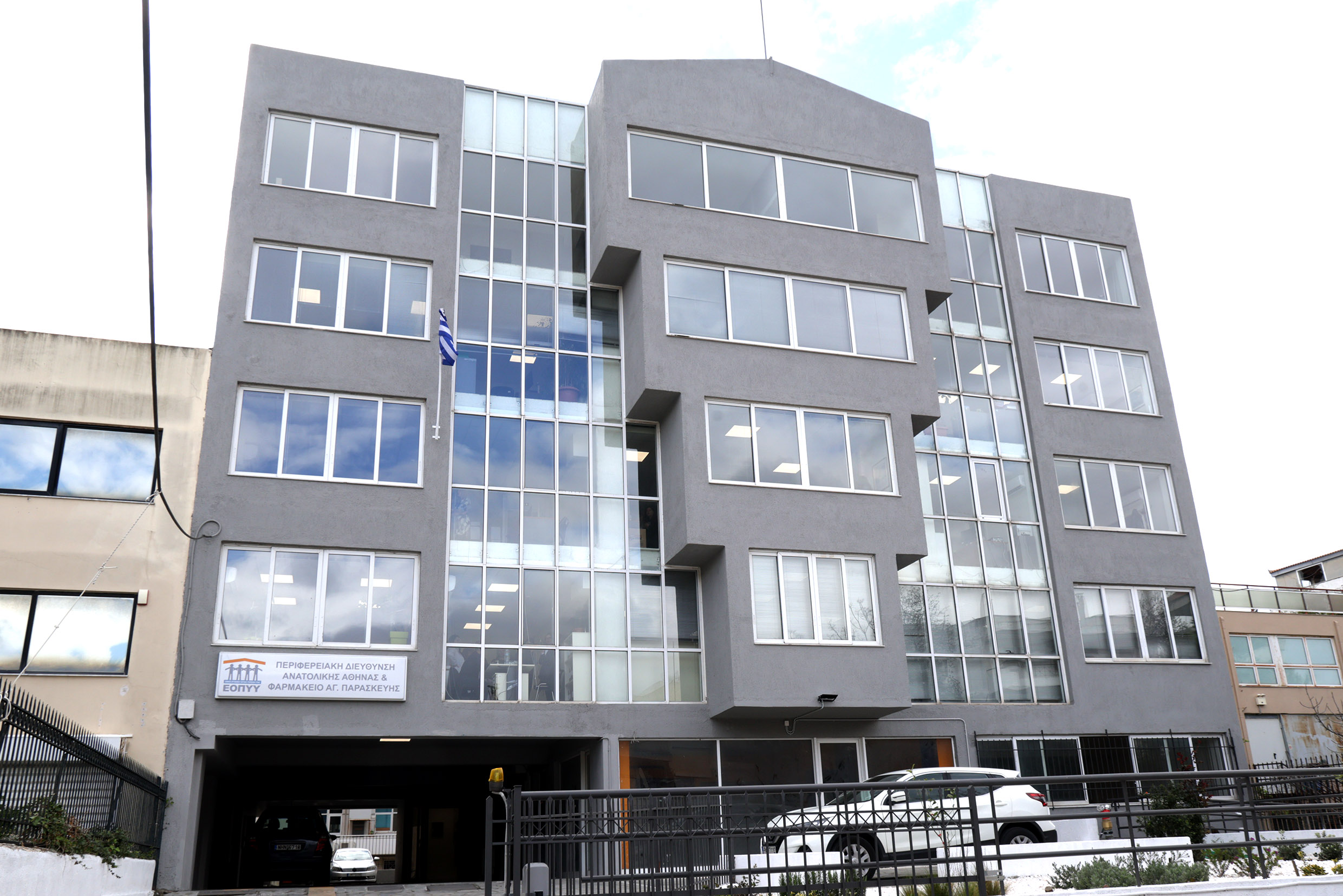 Ε.Σ.Α.μεΑ.: Πόρισμα του ΣτΠ καλεί σε επείγουσες ενέργειες τα υπουργεία Υγείας και Οικονομικών για τον ΕΟΠΥΥ  