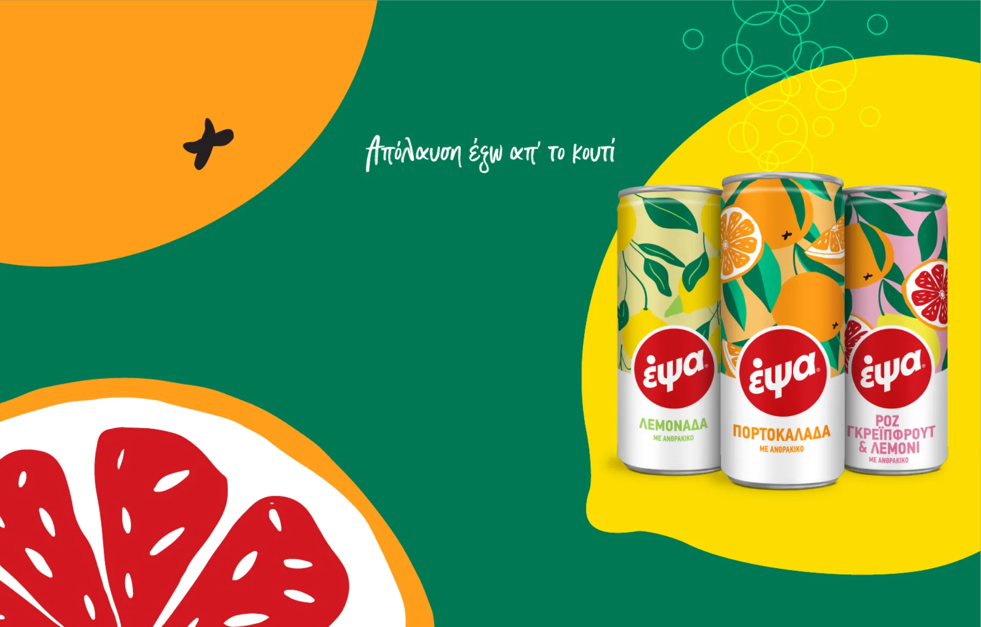 Επανεκκίνηση του αθλητισμού με στήριξη των αθλητών και των εγκαταστάσεων