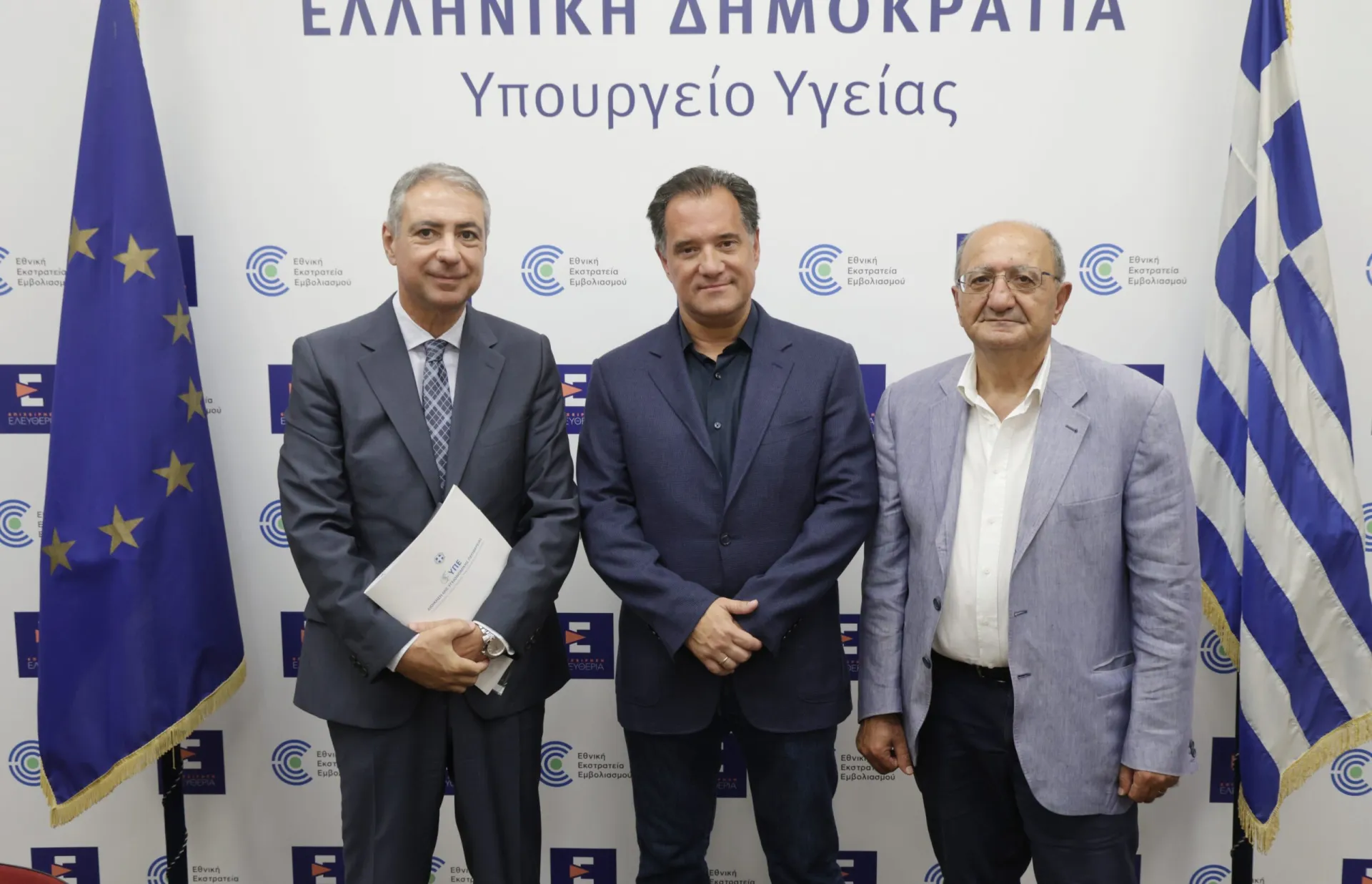 Υπογραφή σύμβασης για την ανέγερση νέου κτιρίου φαρμακείου και αποθήκης στο Γ.Ν.Π «Αγ. Ανδρέας»