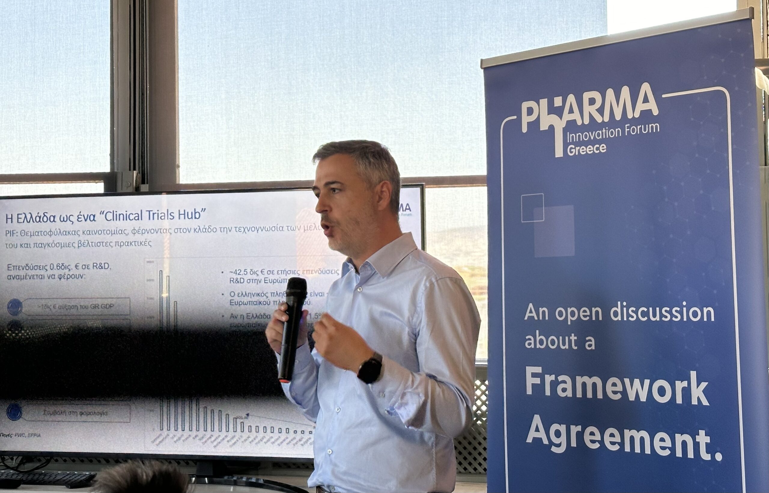 Μονόδρομος το Σύμφωνο Συνεργασίας φαρμακοβιομηχανίας και πολιτείας για να καταστεί βιώσιμο το Σύστημα Υγείας