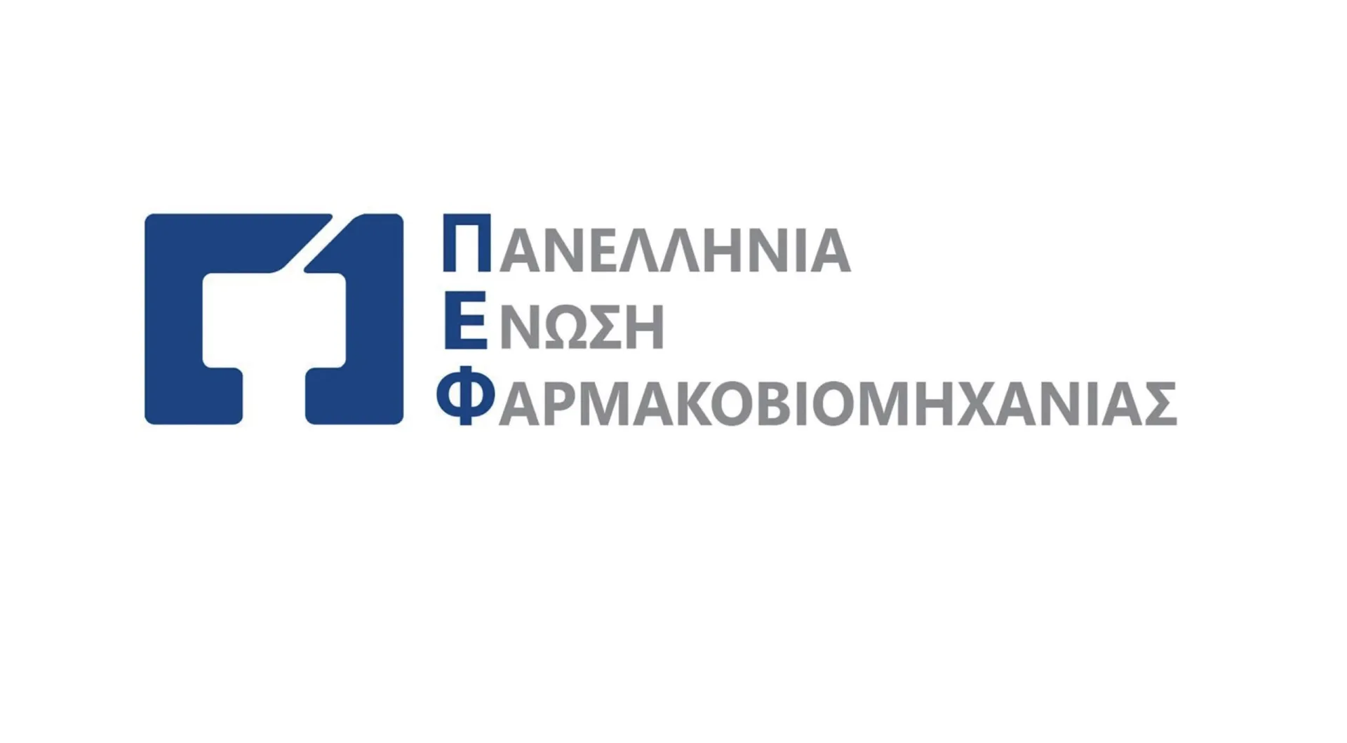 Η ΠΕΦ επικροτεί την εφαρμογή των μέτρων ελέγχου της υπερσυνταγογράφησης