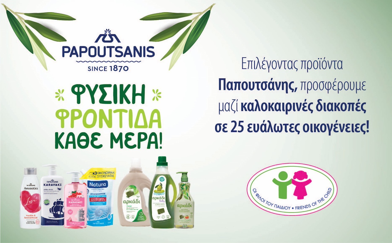 ΙΑΣΩ Γενική Κλινική: Προνομιακή τιμή 20€ για επίσκεψη σε Αλλεργιολόγο & 25% έκπτωση στη διαγνωστική εξέταση ALEX2 με αφορμή την Παγκόσμια Ημέρα Αλλεργίας