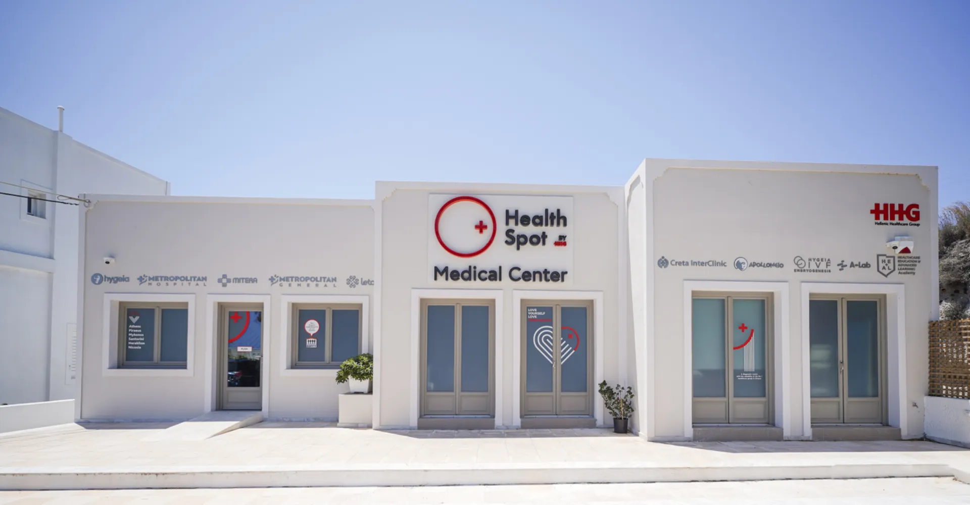 Υπερσύγχρονο HealthSpot του Ομίλου HHG στη Σαντορίνη