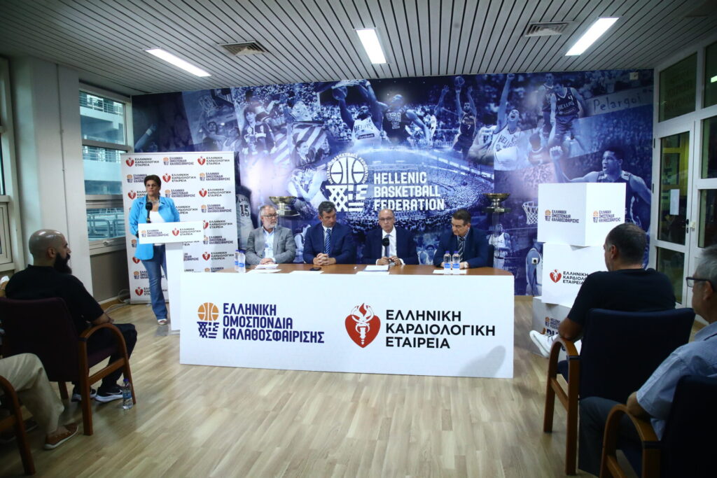 Η Ελληνική Ομοσπονδία Καλαθοσφαίρισης και η Ελληνική Καρδιολογική Εταιρεία ενώνουν τις δυνάμεις τους για να σώσουν ζωές