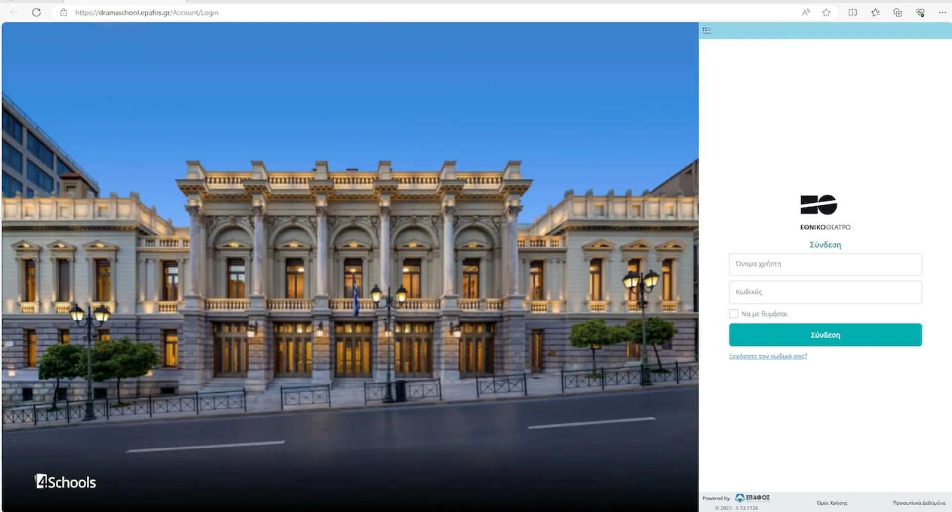 Ευρωκλινική Παίδων: Προνομιακά Πακέτα Προσχολικού Ελέγχου