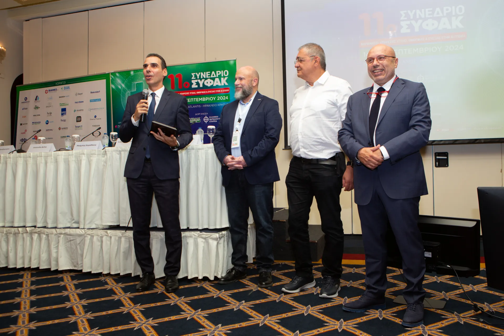 Mε συμμετοχή 645 Φαρμακοποιών και Βοηθών Φαρμακείου το 11ο Συνέδριο ΣΥΦΑΚ