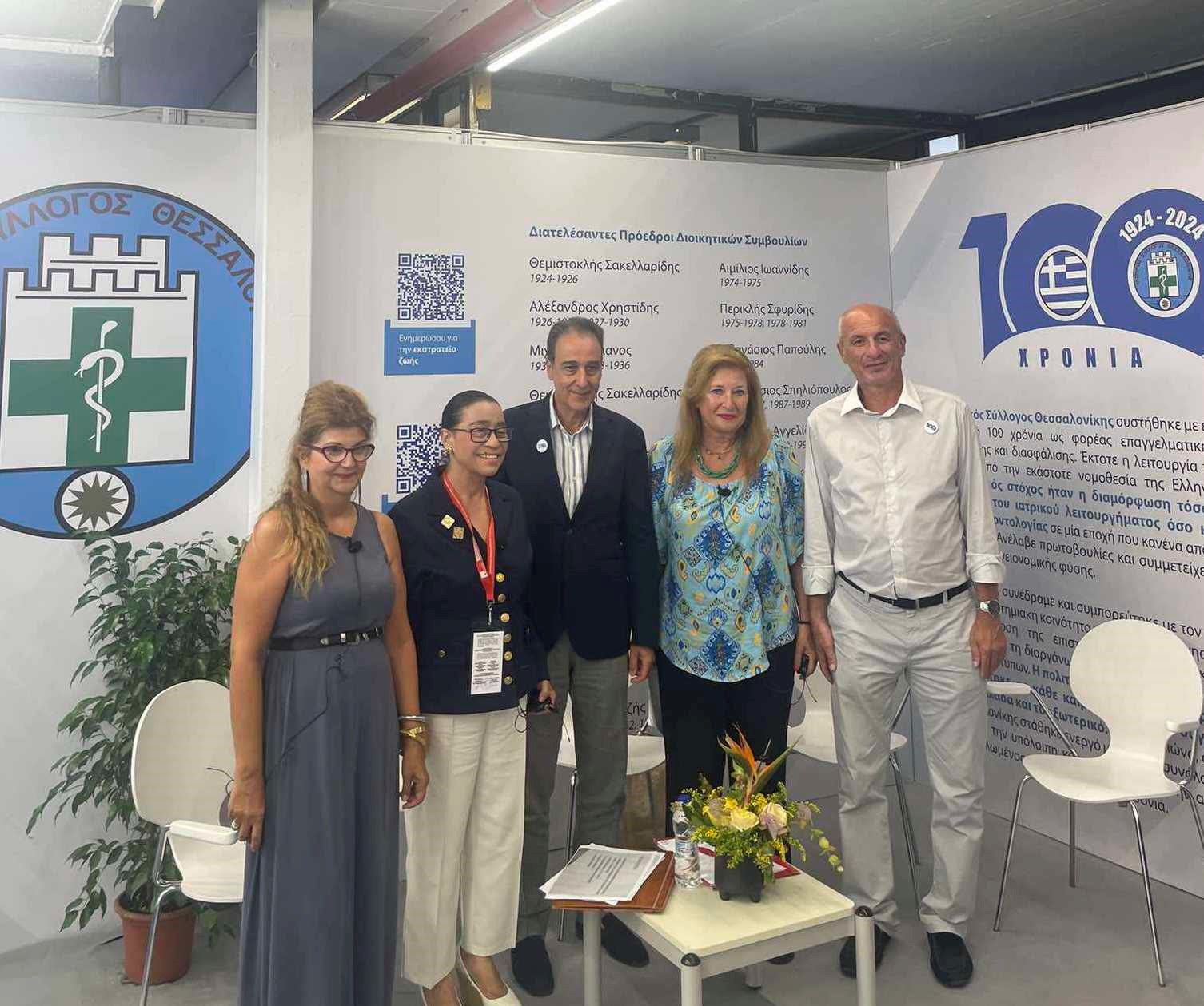 ΙΣΘ: 4.000 παιδιά κάθε χρόνο κακοποιούνται στην Ελλάδα