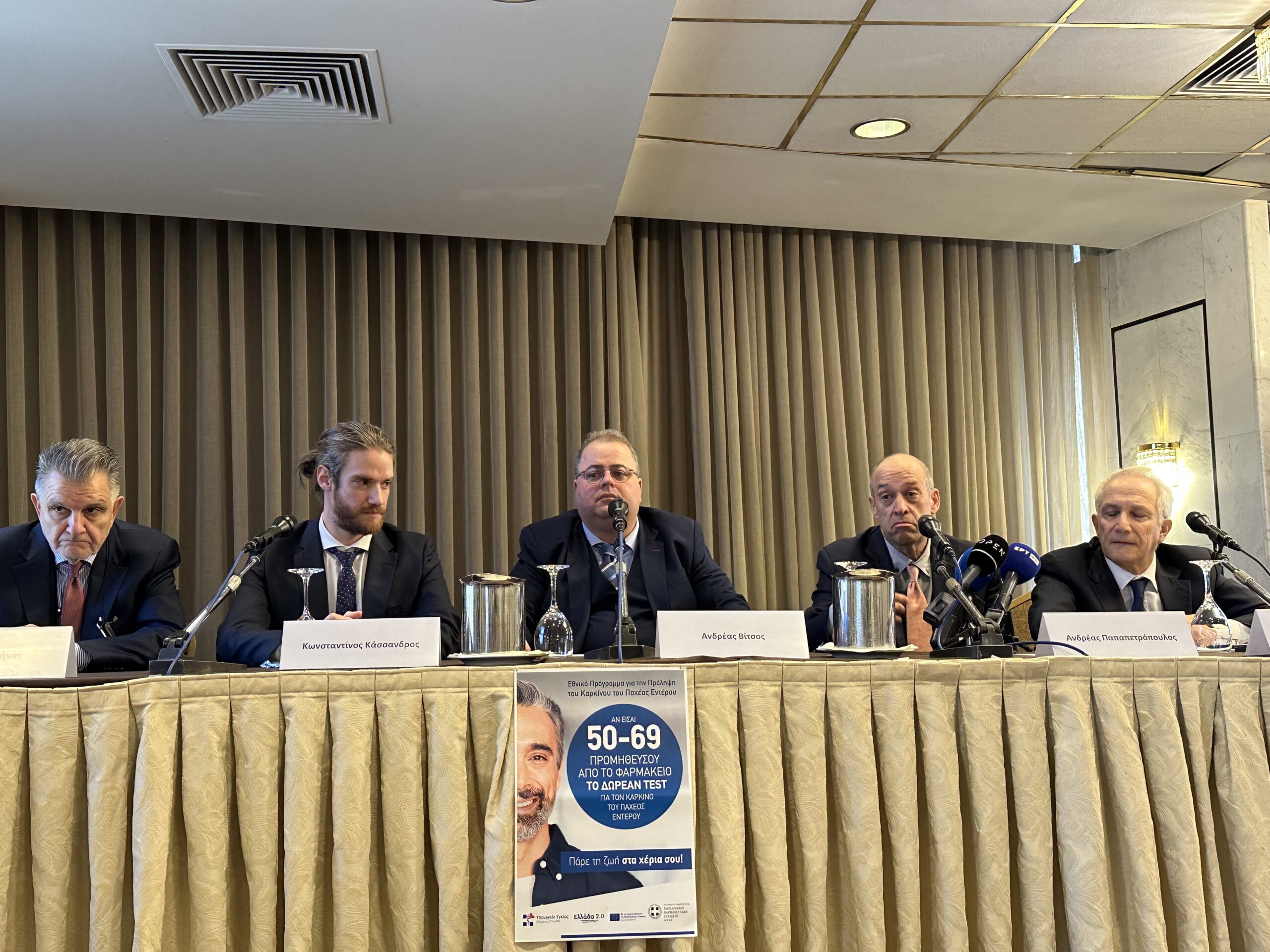 Η συμμετοχή των φαρμακοποιών στα προγράμματα πρόληψης αυξάνει την συμμόρφωση των πολιτών