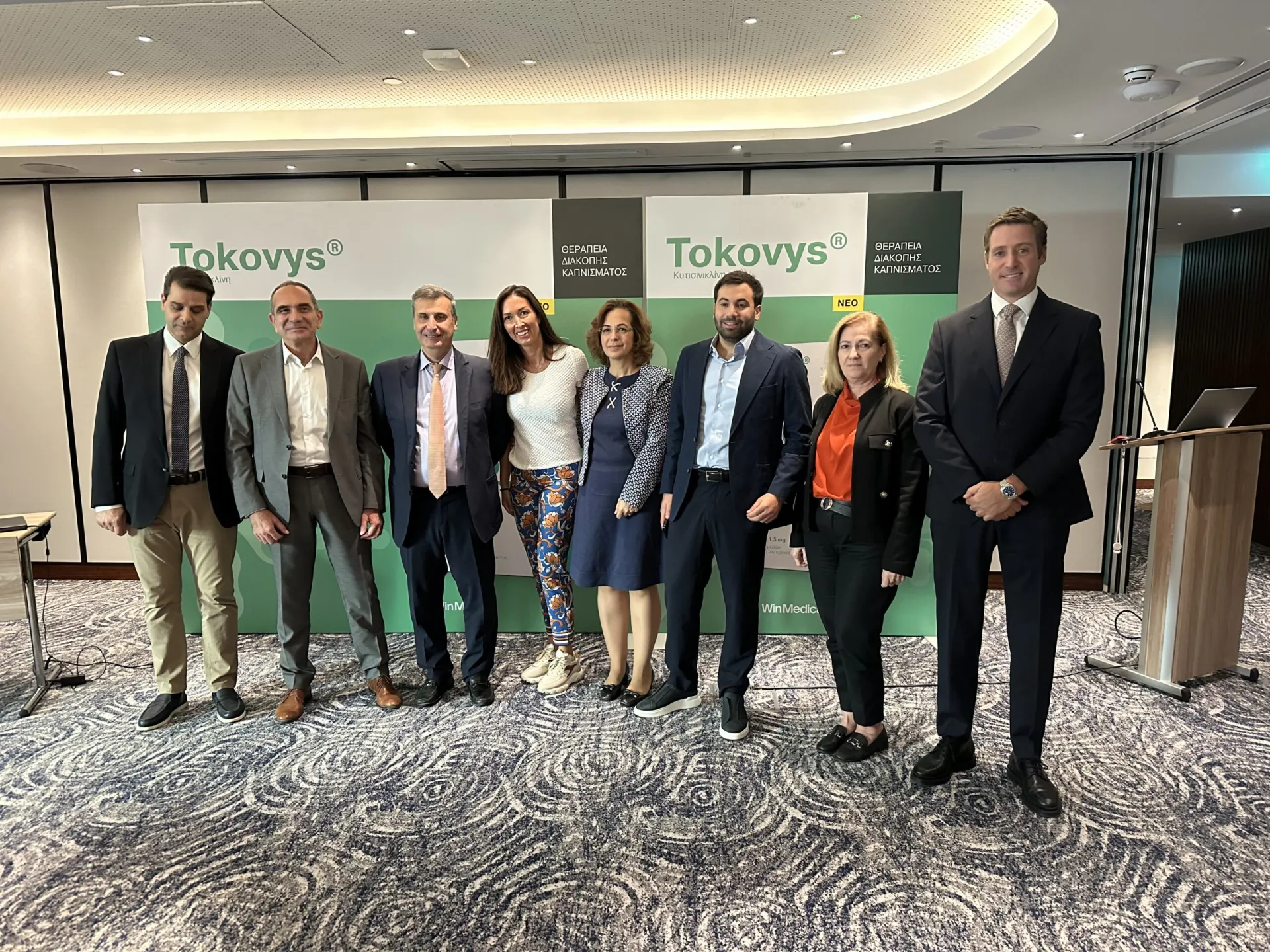 Η φυσική θεραπεία για την διακοπή του καπνίσματος με κυτισινικλίνη και το νέο εργοστάσιο της Win Medica στην Τρίπολη  