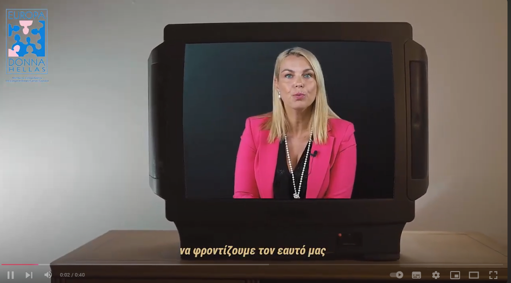 Pink October: Υπάρχουν κάποια ραντεβού που είναι τα σημαντικότερα της ζωής σου