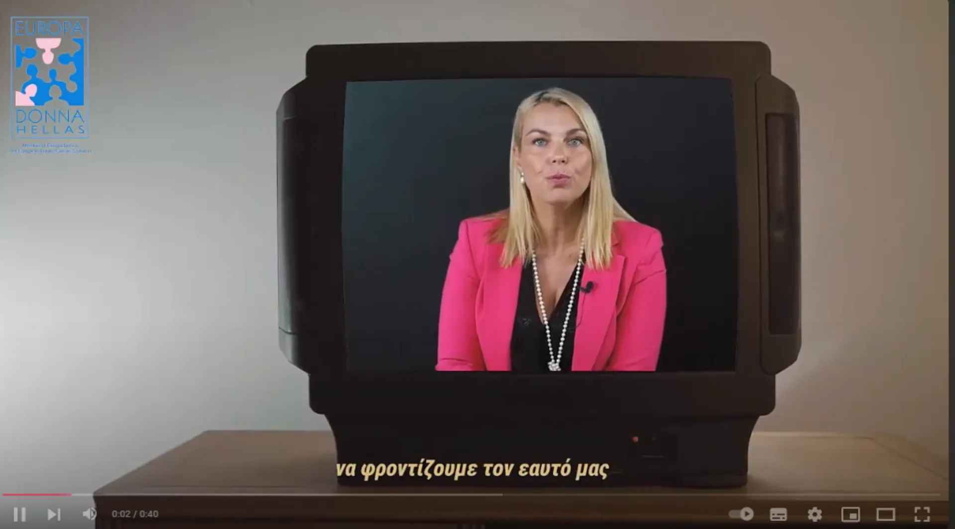 Pink October: Υπάρχουν κάποια ραντεβού που είναι τα σημαντικότερα της ζωής σου