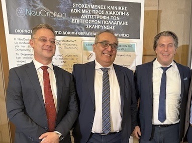 Παράθυρο ελπίδας για ασθενείς με Πολλαπλή Σκλήρυνση οι κλινικές δοκιμές για το Diaprotectome™