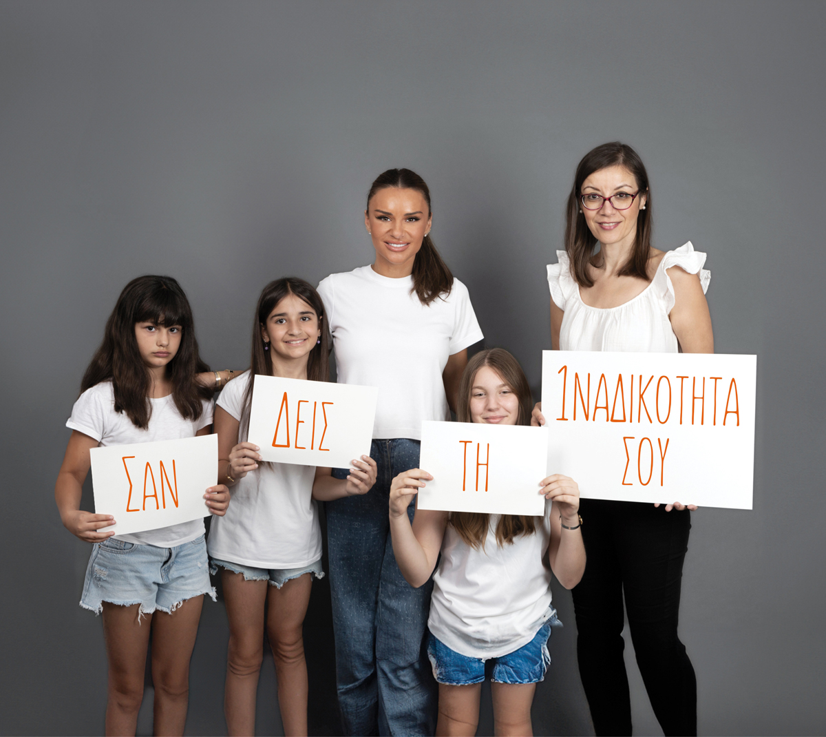 ΠΕΑΝΔ: Ανοίγει ο πρώτος Πολυχώρος για τα παιδιά με Σακχαρώδη Διαβήτη Τύπου 1