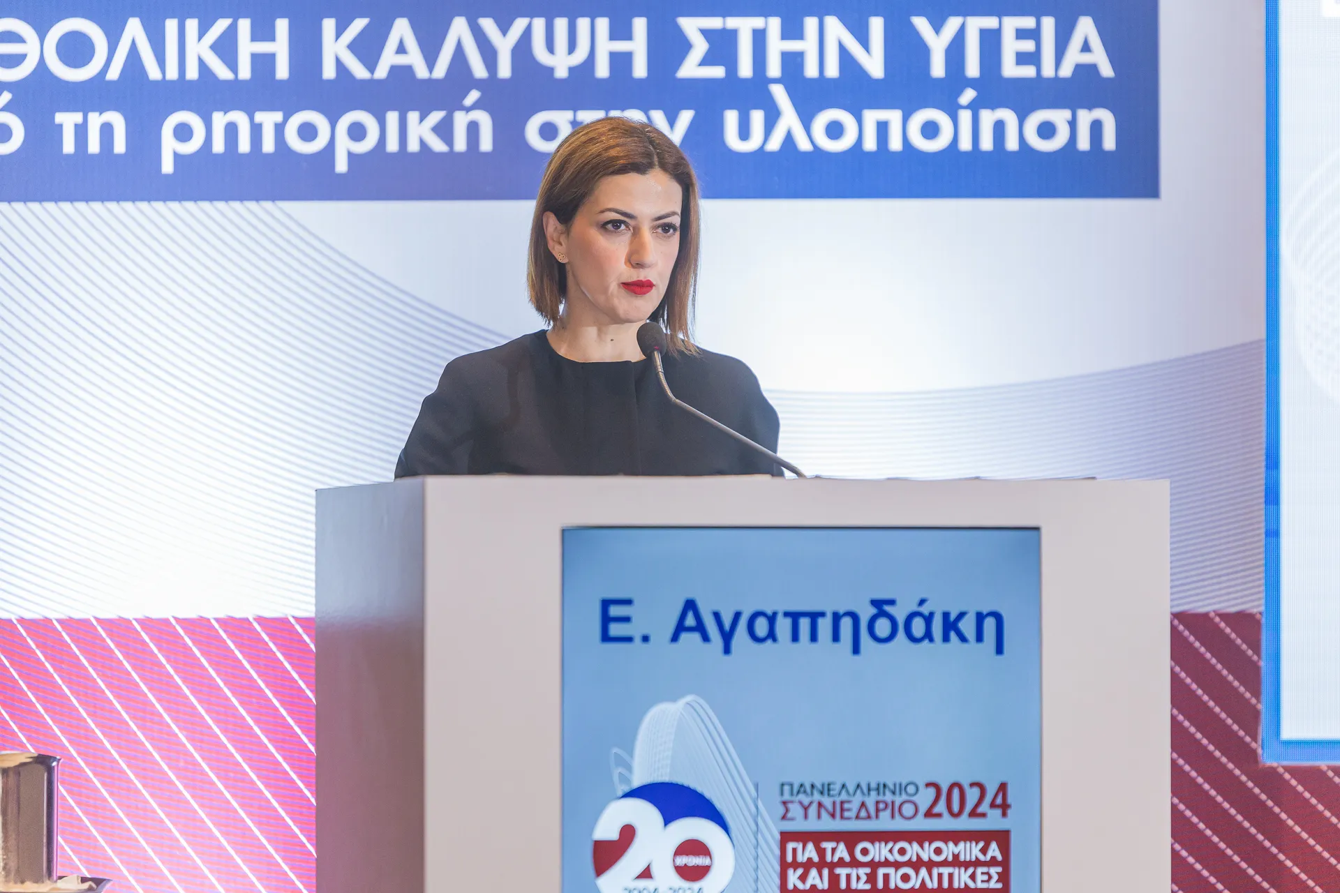 Υπογραφή σύμβασης για την αναβάθμιση των Πολυδύναμων Περιφερειακών Ιατρείων στις Κυκλάδες