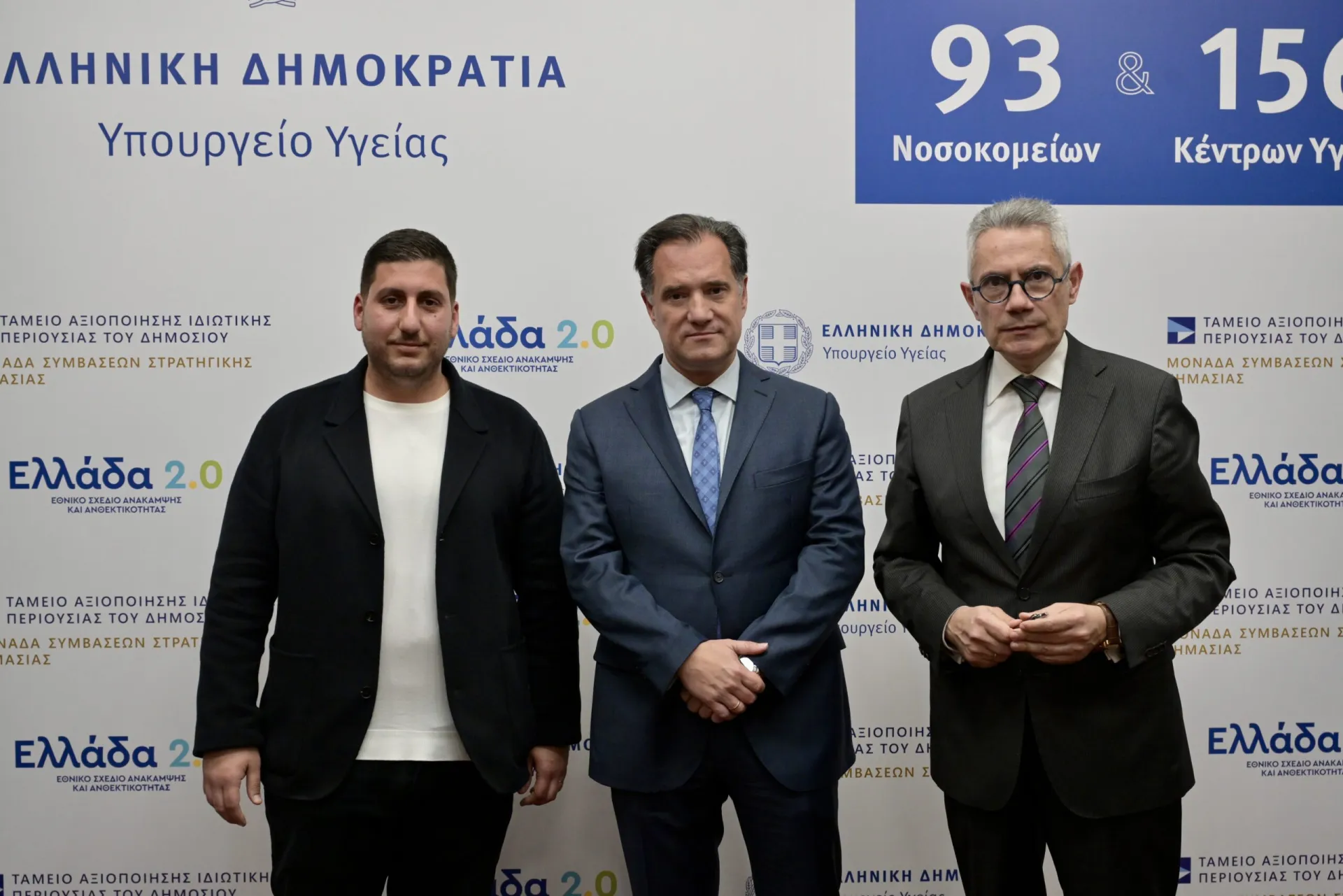 Υπογραφή σύμβασης για την ανακαίνιση και επέκταση των ΤΕΠ στο Πανεπιστημιακό Γενικό Νοσοκομείο Ηρακλείου