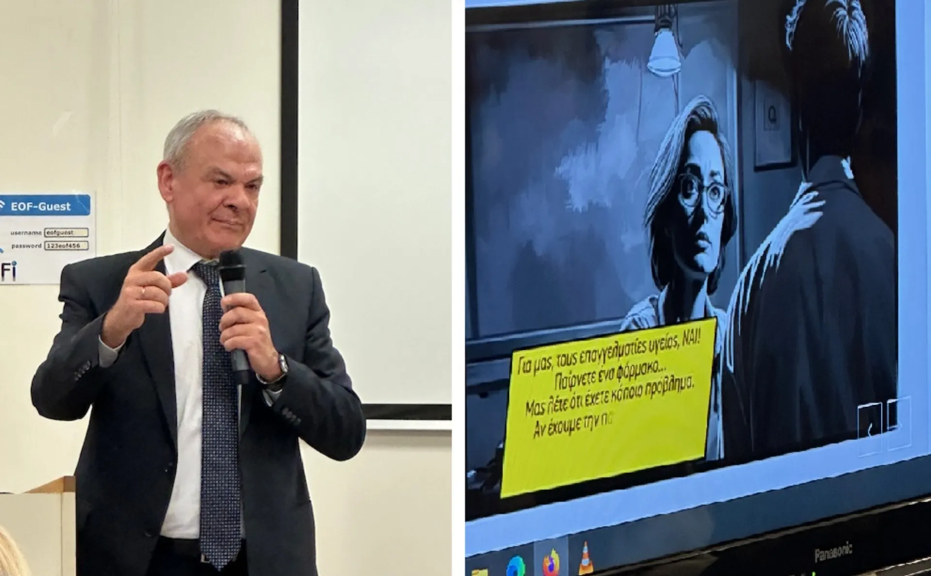 Υπόσχεση για επιτάχυνση των διαδικασιών για την έγκριση των πρωτοκόλλων των κλινικών μελετών δίνει ο πρόεδρος του ΕΟΦ