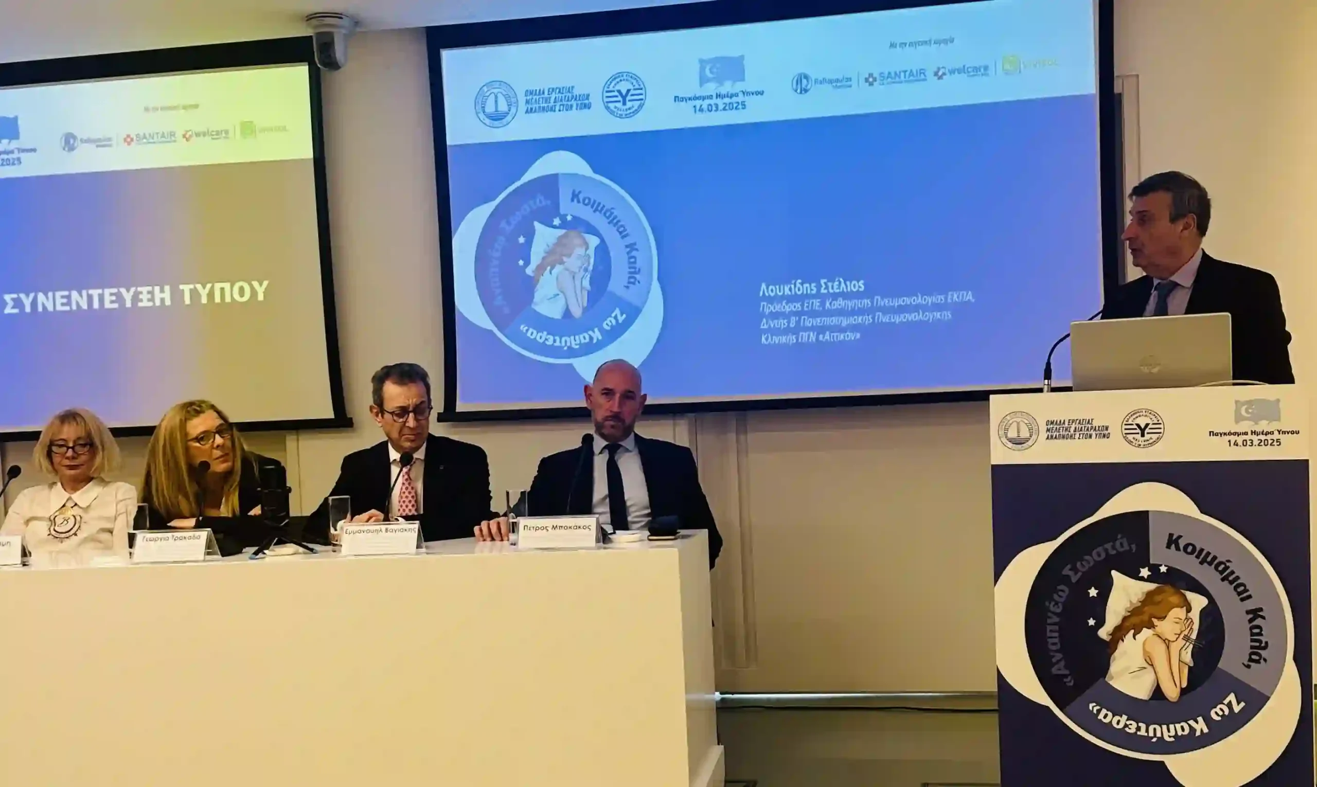 Η υποβοηθούμενη αναπαραγωγή από την γέννηση της Louise Brown πριν 47 χρόνια έως σήμερα