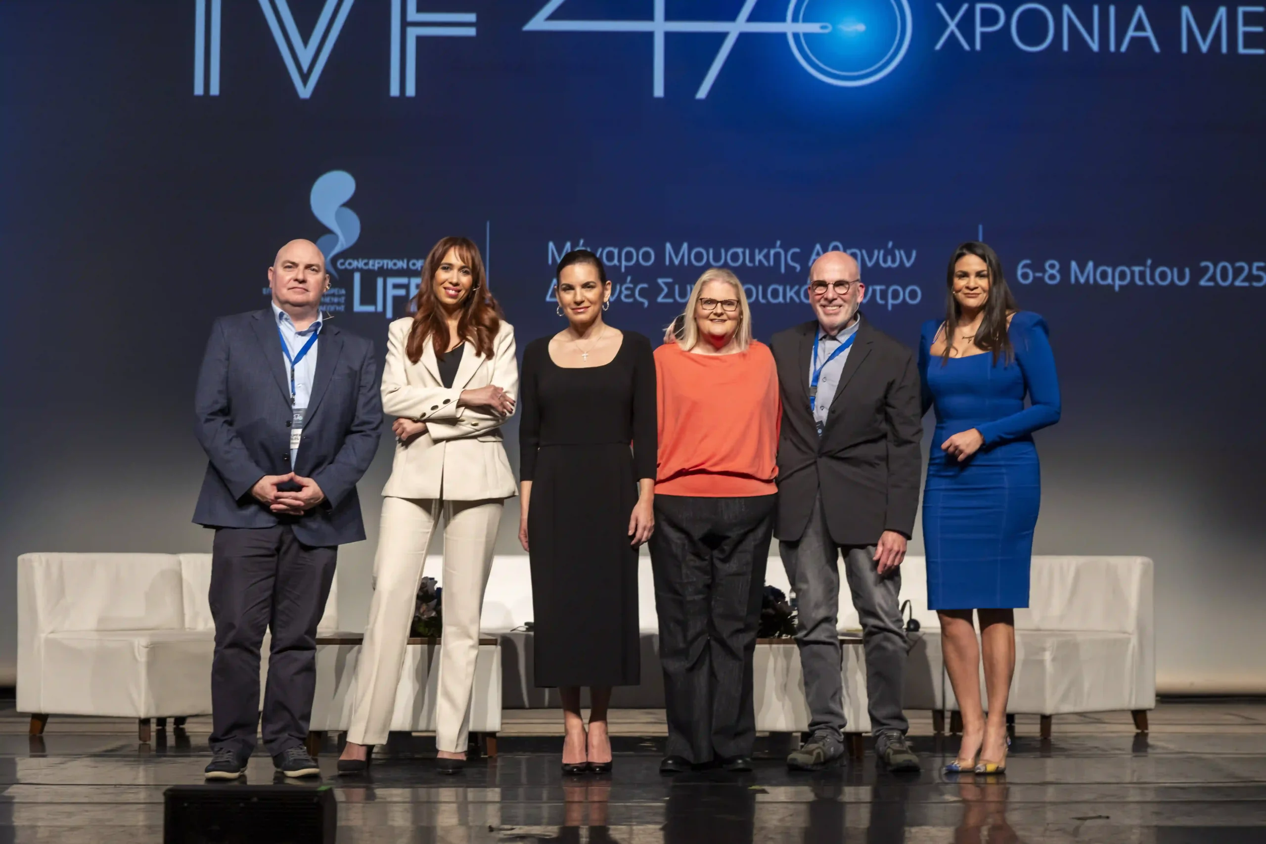 4ο Επιστημονικό Συμπόσιο Υποβοηθούμενης Αναπαραγωγής « IVF 47 Χρόνια Μετά…»