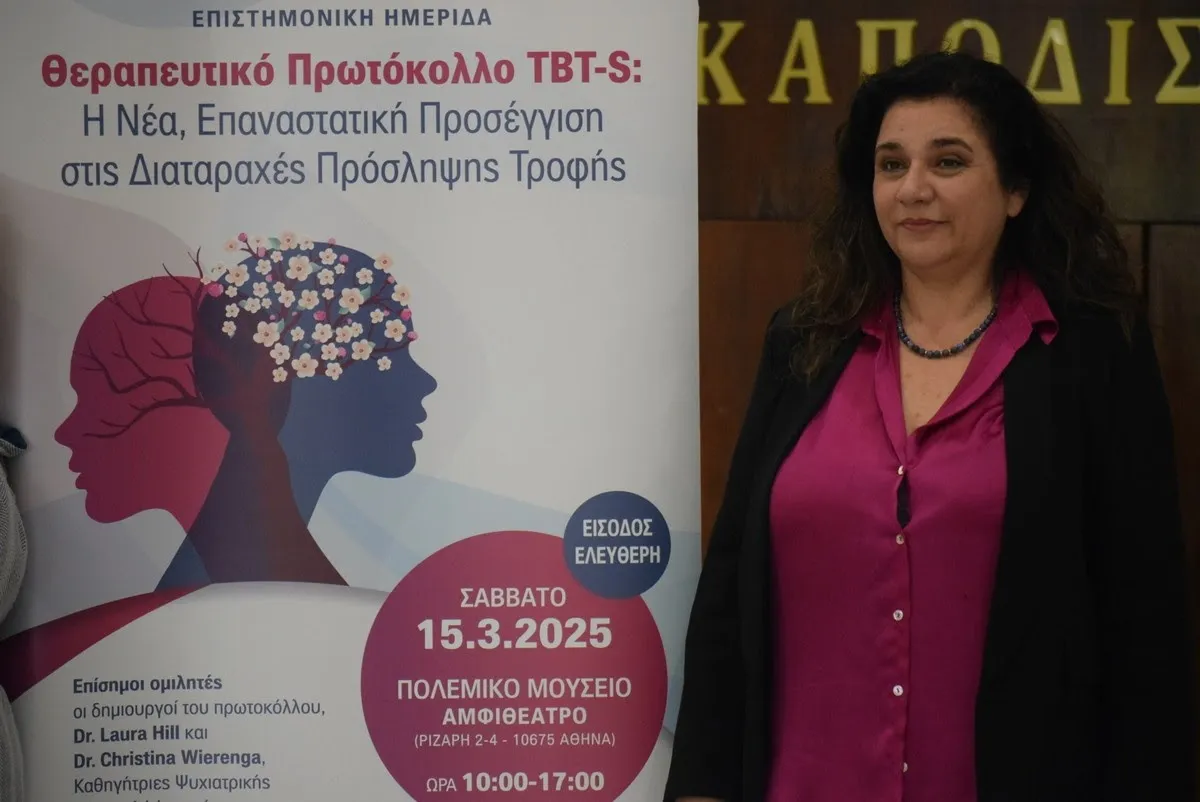 Θεραπευτικό Πρωτόκολλο TBT-S: Η Νέα, Επαναστατική Προσέγγιση στις Διαταραχές Πρόσληψης Τροφής