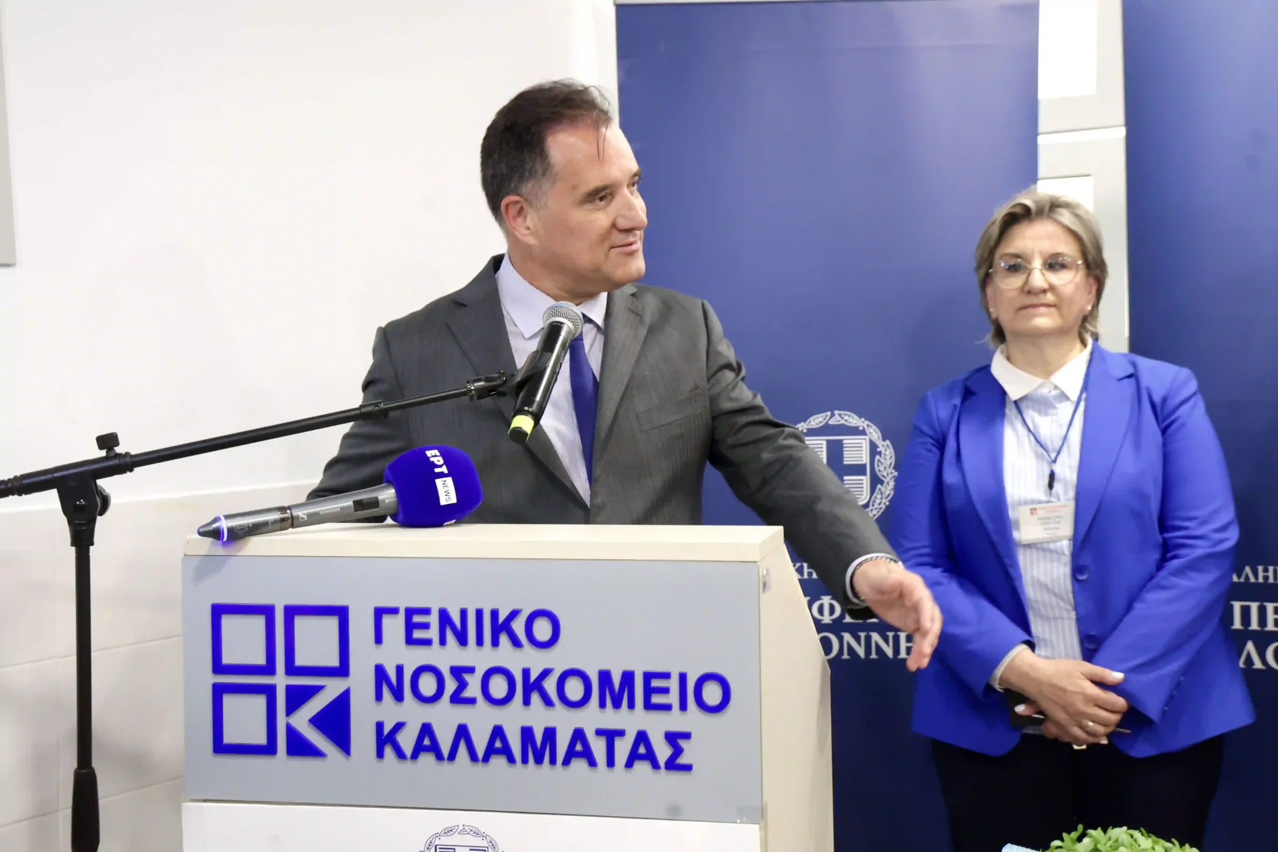 Επίσκεψη του Υπουργού Υγείας στο Γενικό Νοσοκομείο Καλαμάτας για τα εγκαίνια νέας πτέρυγας