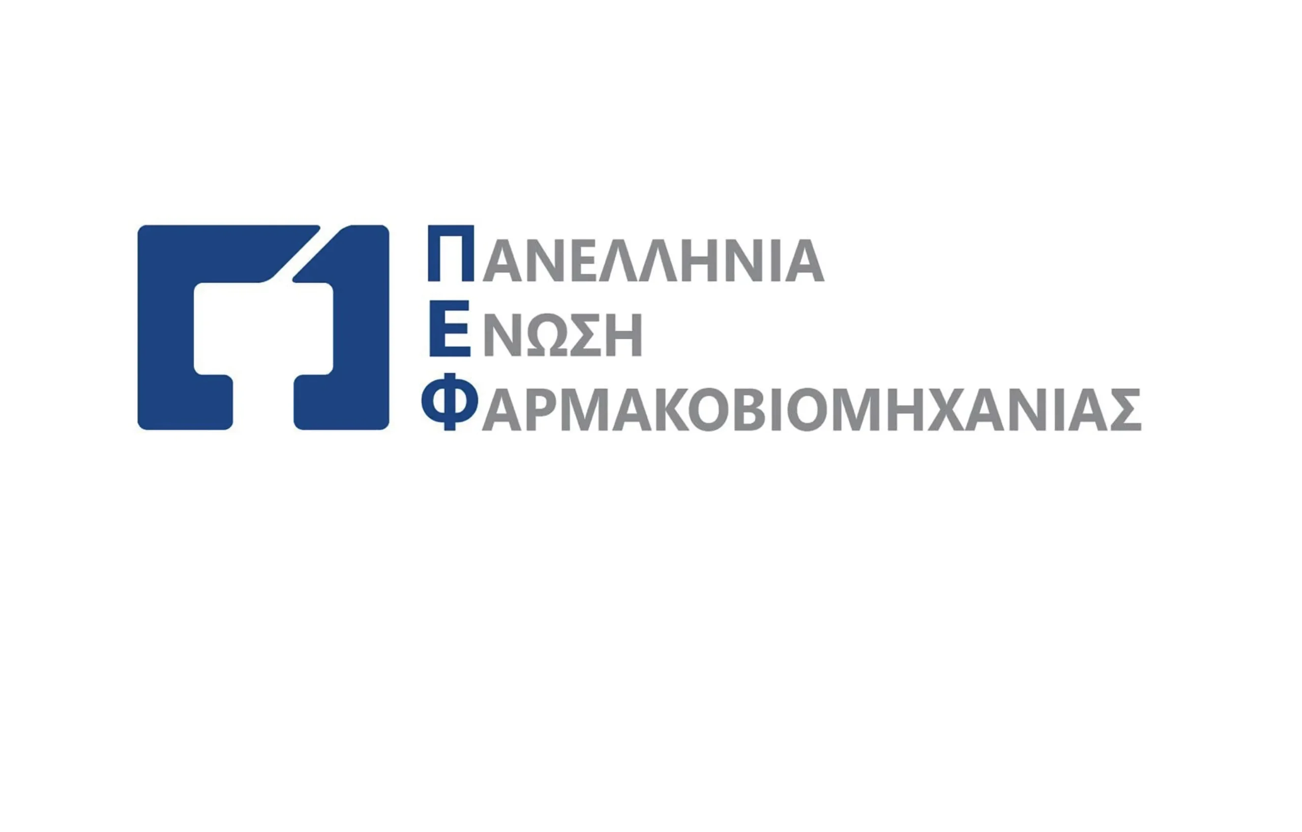 Nέο ΔΣ στην Πανελλήνια Ένωση Φαρμακοβιομηχανίας