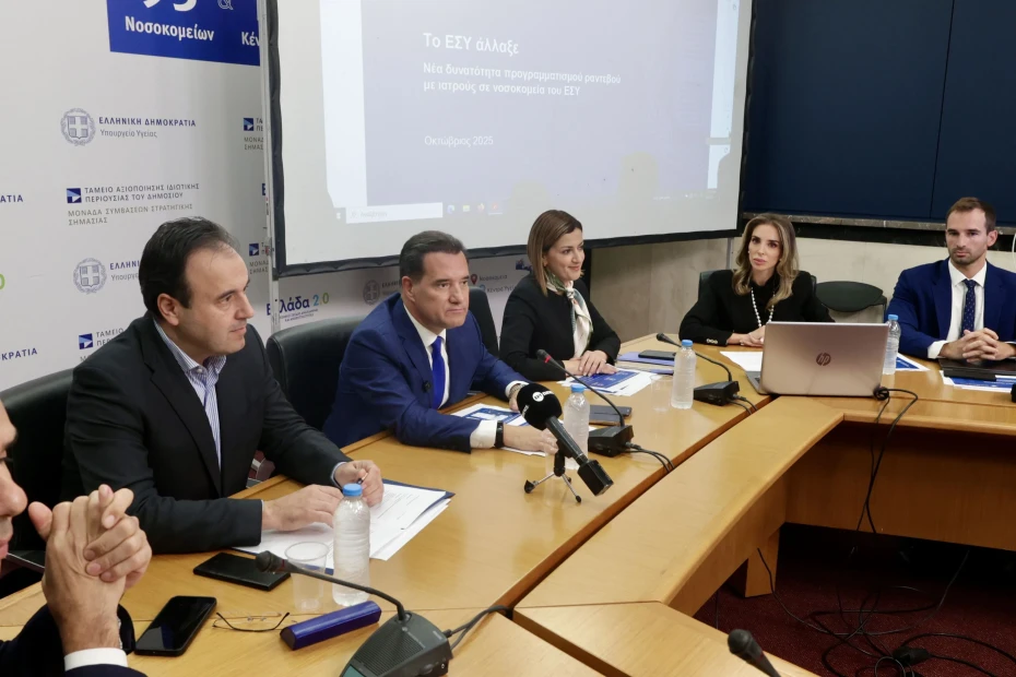 Τι δείχνουν τα ερωτηματολόγια προς ασθενείς στα δημόσια νοσοκομεία