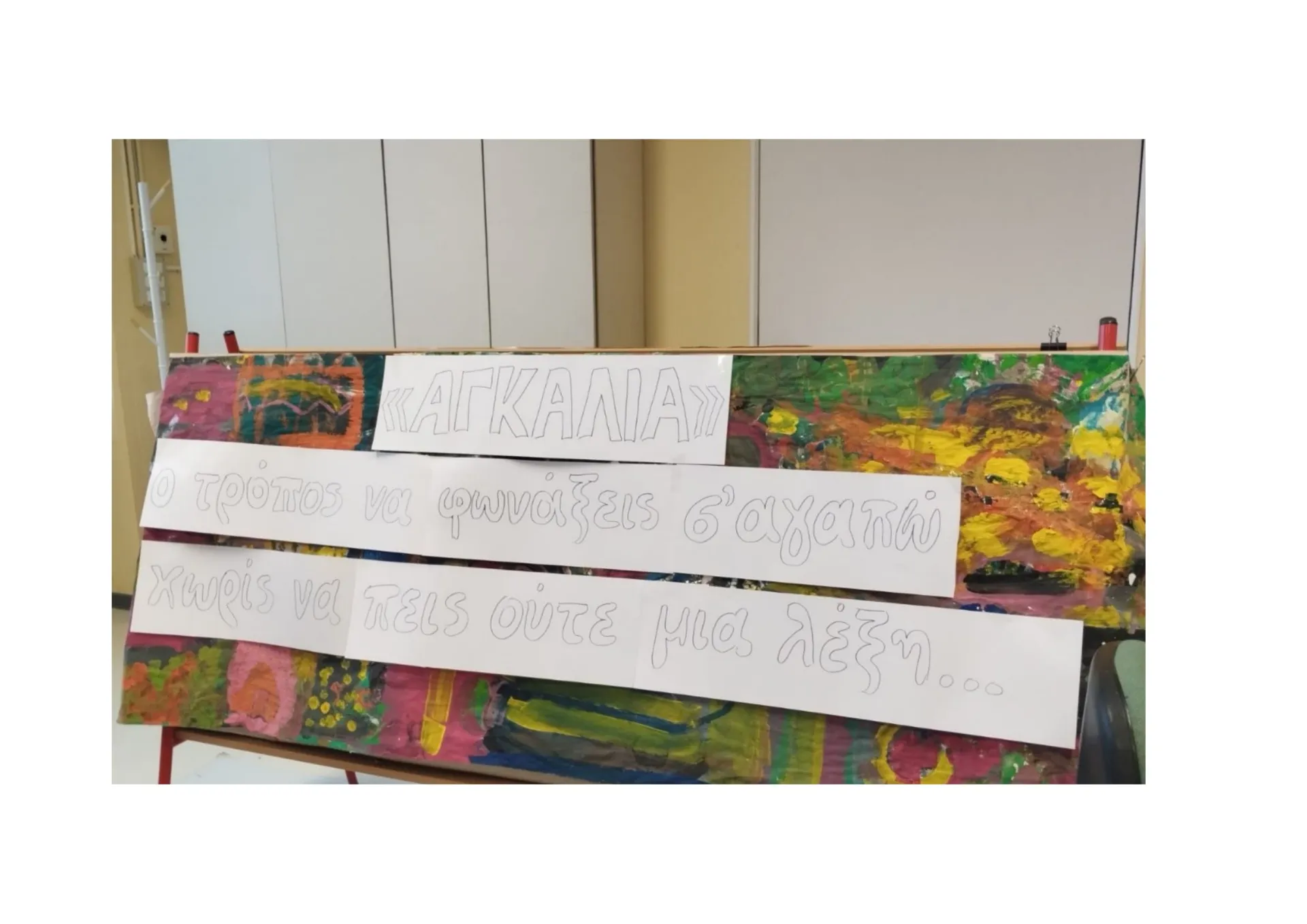 3.000+ ιατρικές πράξεις και ουσιαστική στήριξη σε ευάλωτες κοινότητες το 2025